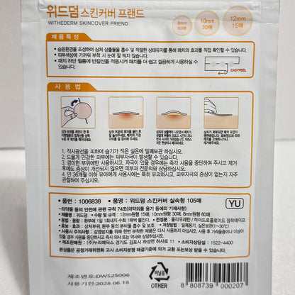 korean skincare best WITHDERM hydrocolloid patch