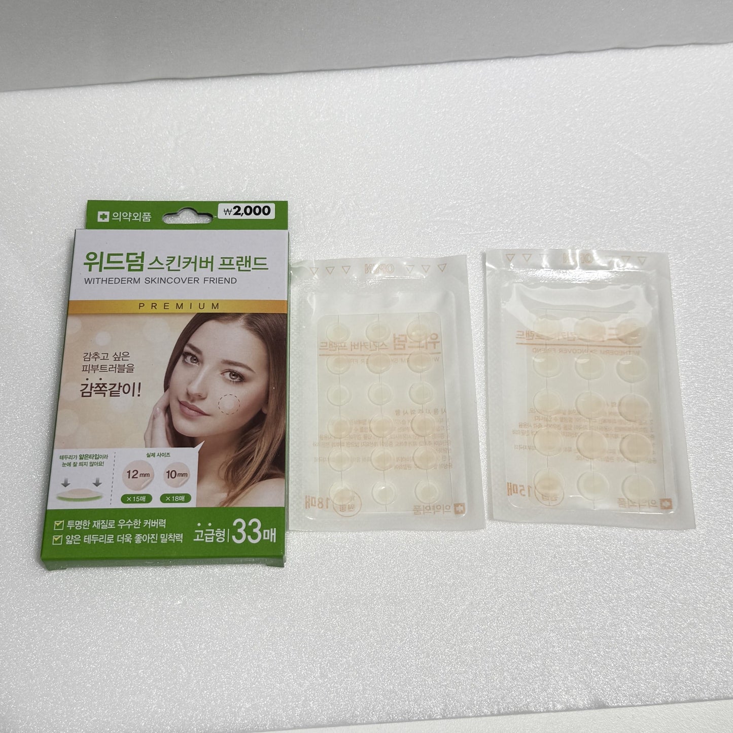 WITHDERM pimple patch review for acne care