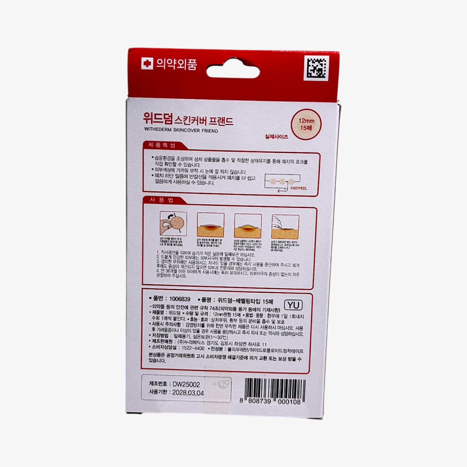 WITHDERM pimple patches – beveled korean acne patch