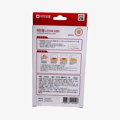 WITHDERM pimple patches – beveled korean acne patch