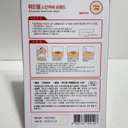 WITHDERM invisible pimple patch under makeup