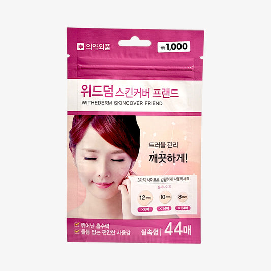 WITHDERM pimple patches that actually work – Skincover 44 patches