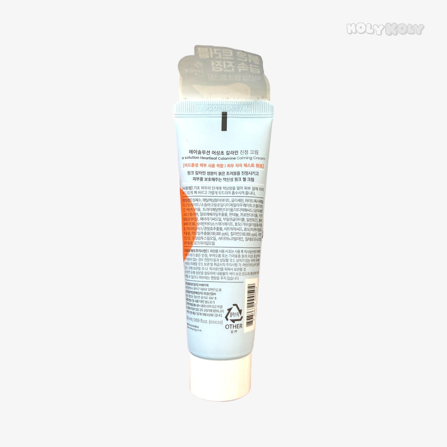 calming cream sensitive skin moisturizer