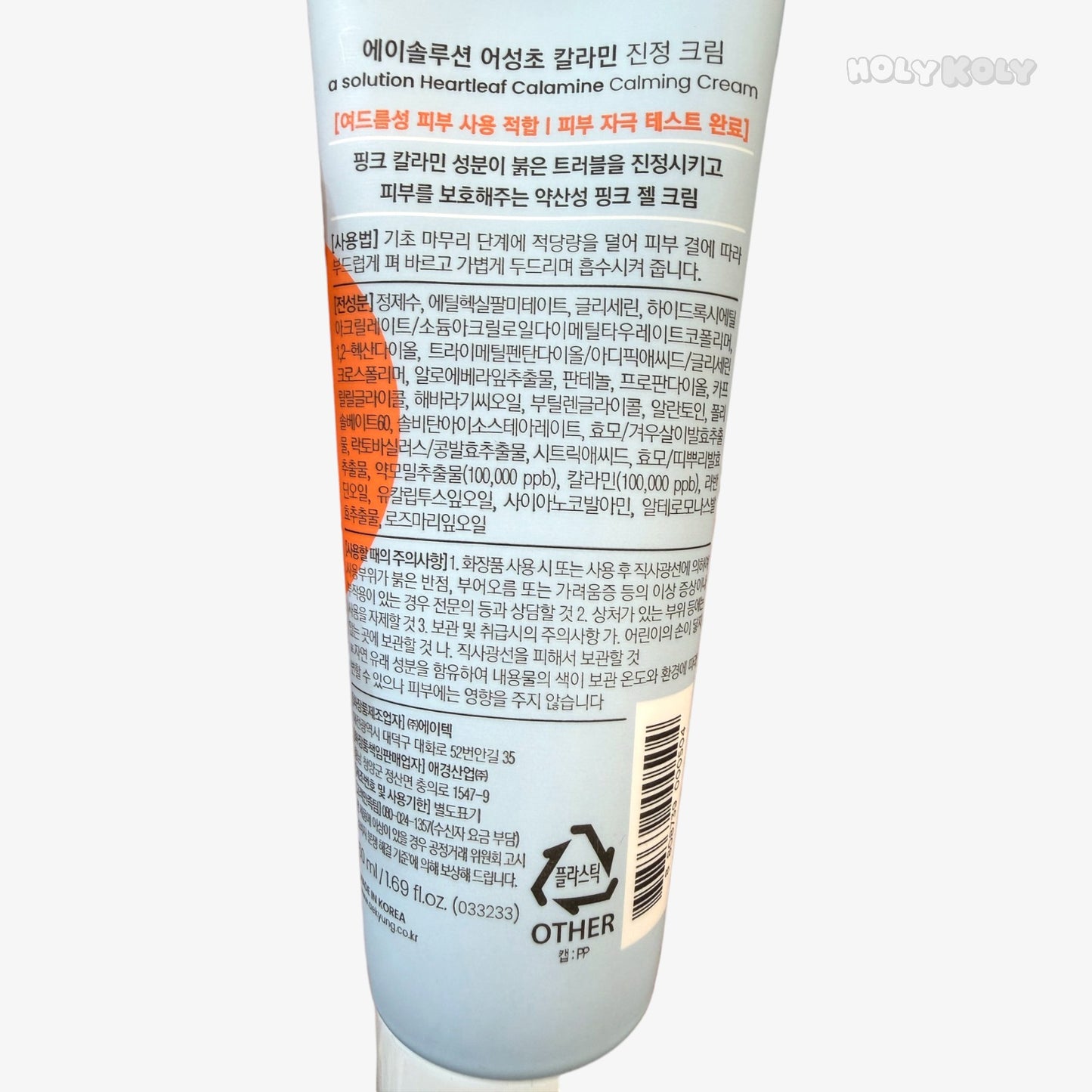 korea daiso vegan moisturizer