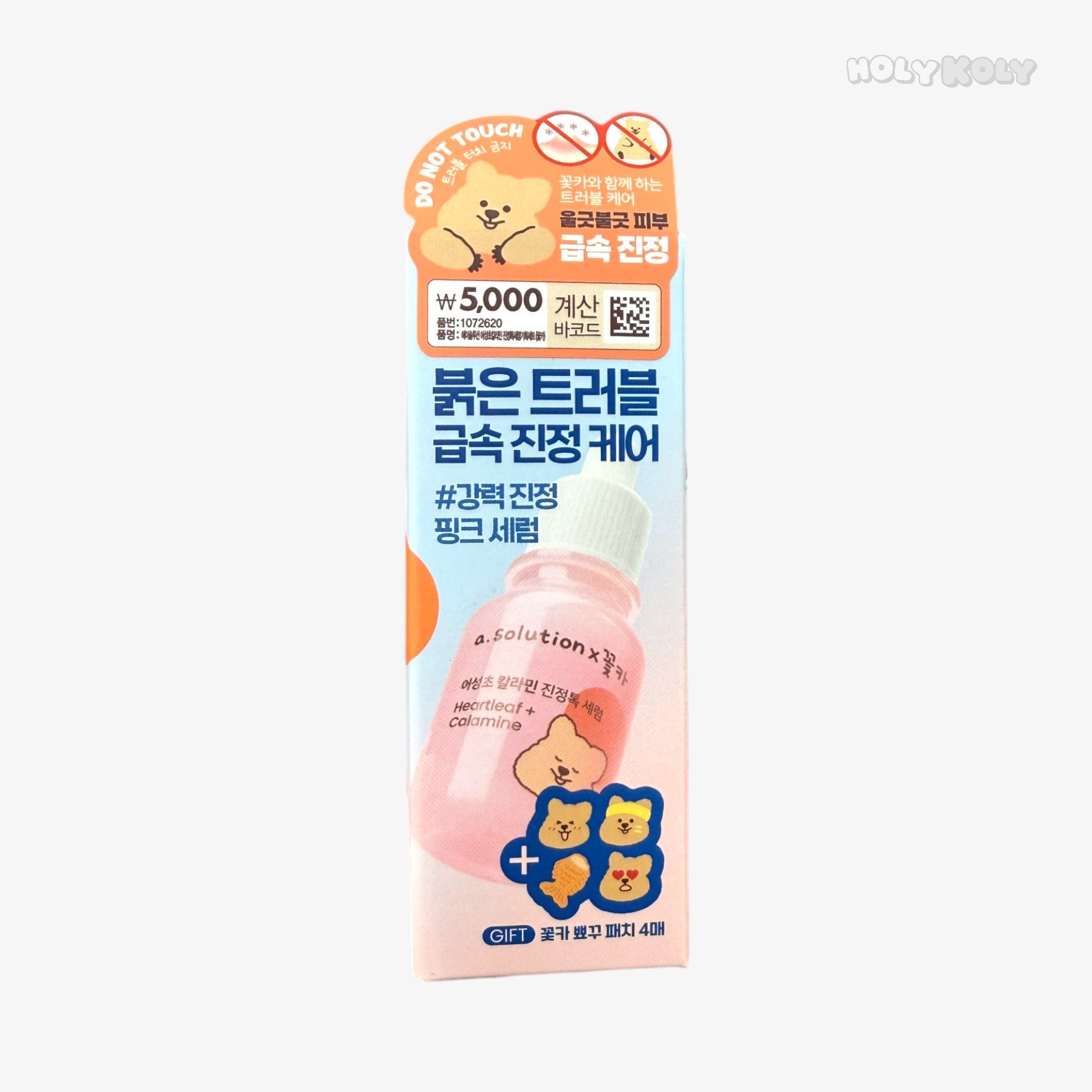 Korean acne serum calamine serum