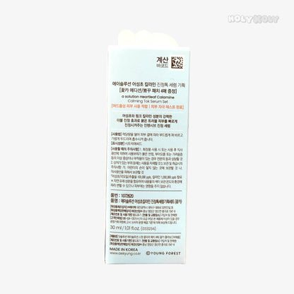 shop korean beauty products sensitive skin serum