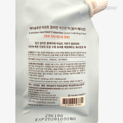 korea daiso pore tightening mask