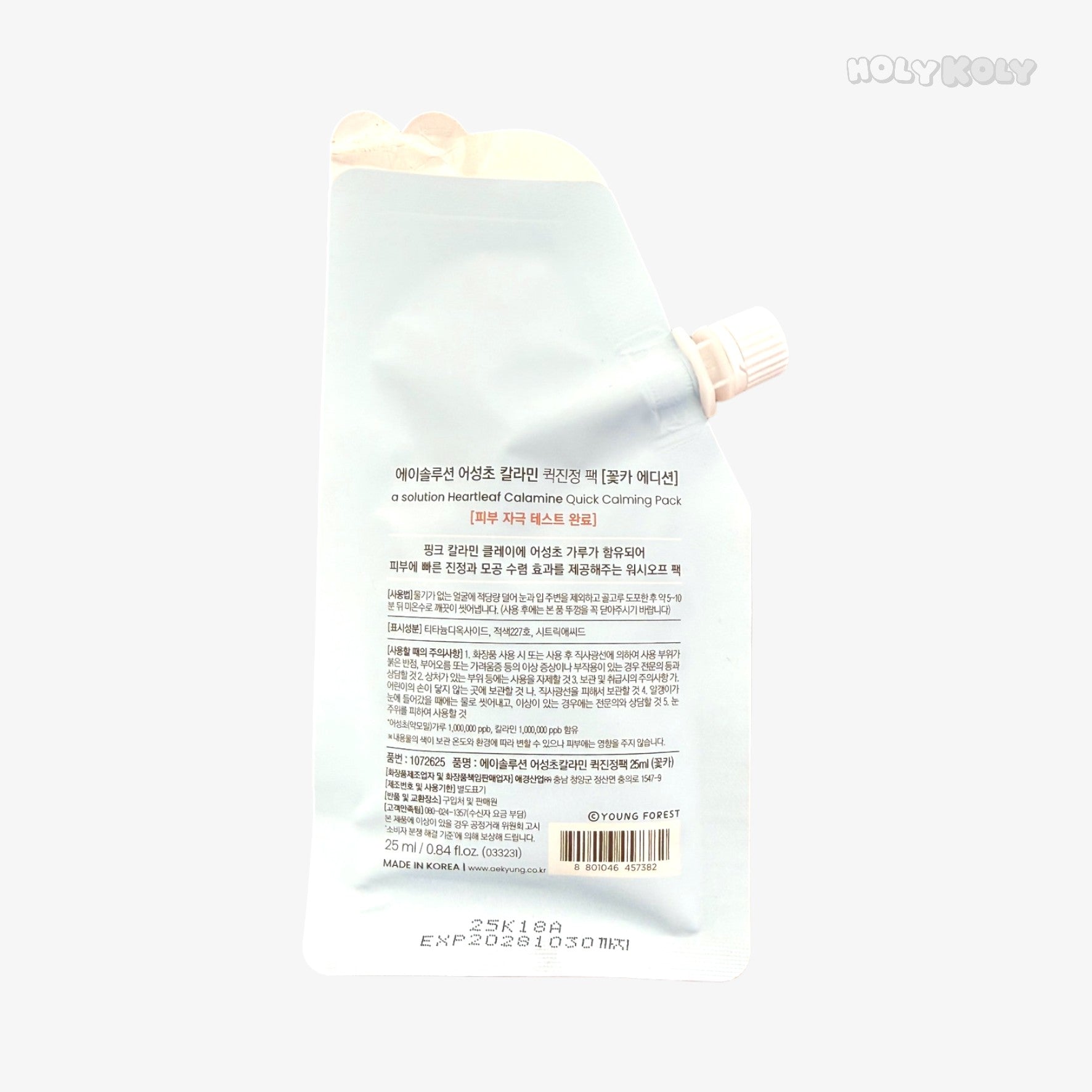 Korean calming mask pink clay mask
