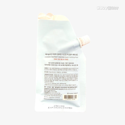 Korean calming mask pink clay mask