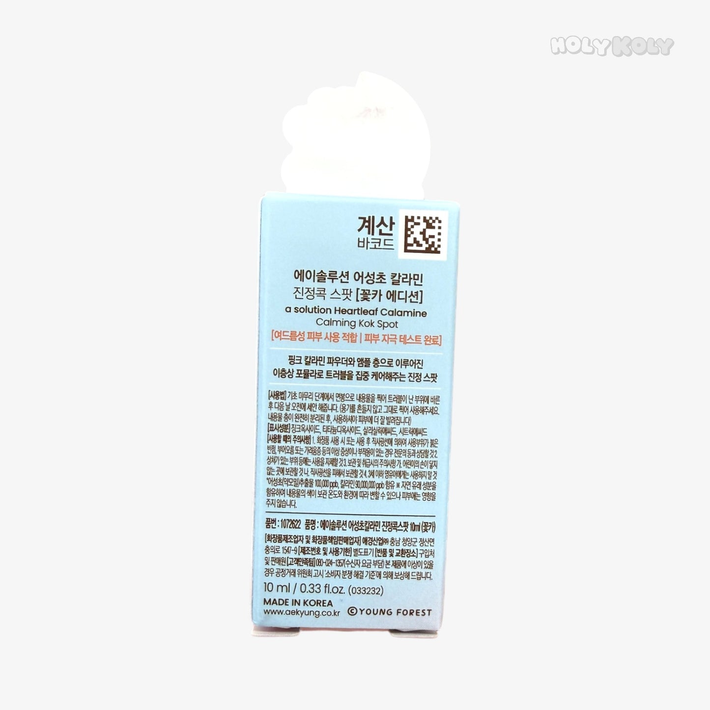 a.solution Heartleaf Calamine Spot - Korean Spot Treatment | Heartleaf Spot Treatment Vegan Calming