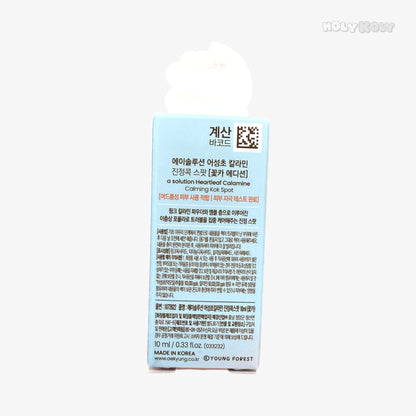 a.solution Heartleaf Calamine Spot - Korean Spot Treatment | Heartleaf Spot Treatment Vegan Calming