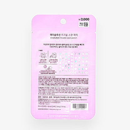 acne spot patches with hydrocolloid acne patch design