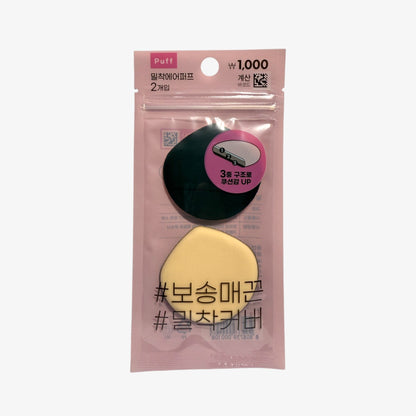 ultra soft air cushion puff for flawless foundation Tight-Fit 2-Pack