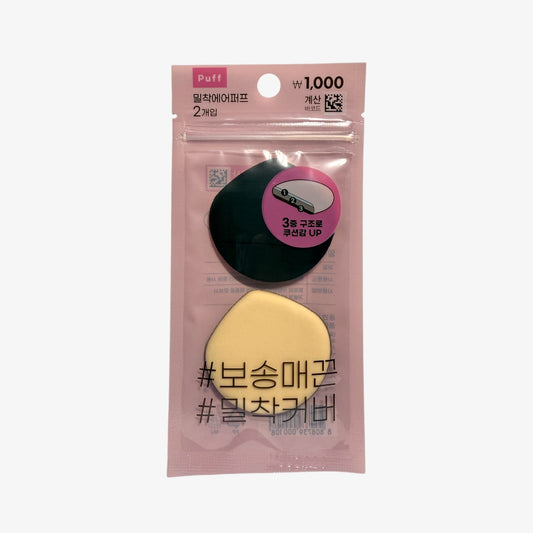 ultra soft air cushion puff for flawless foundation Tight-Fit 2-Pack