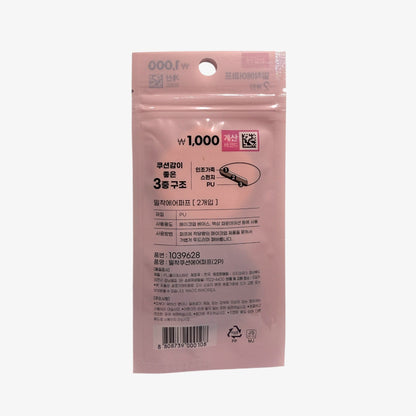 air cushion puff 2‑pack with drop-shape cushion sponge
