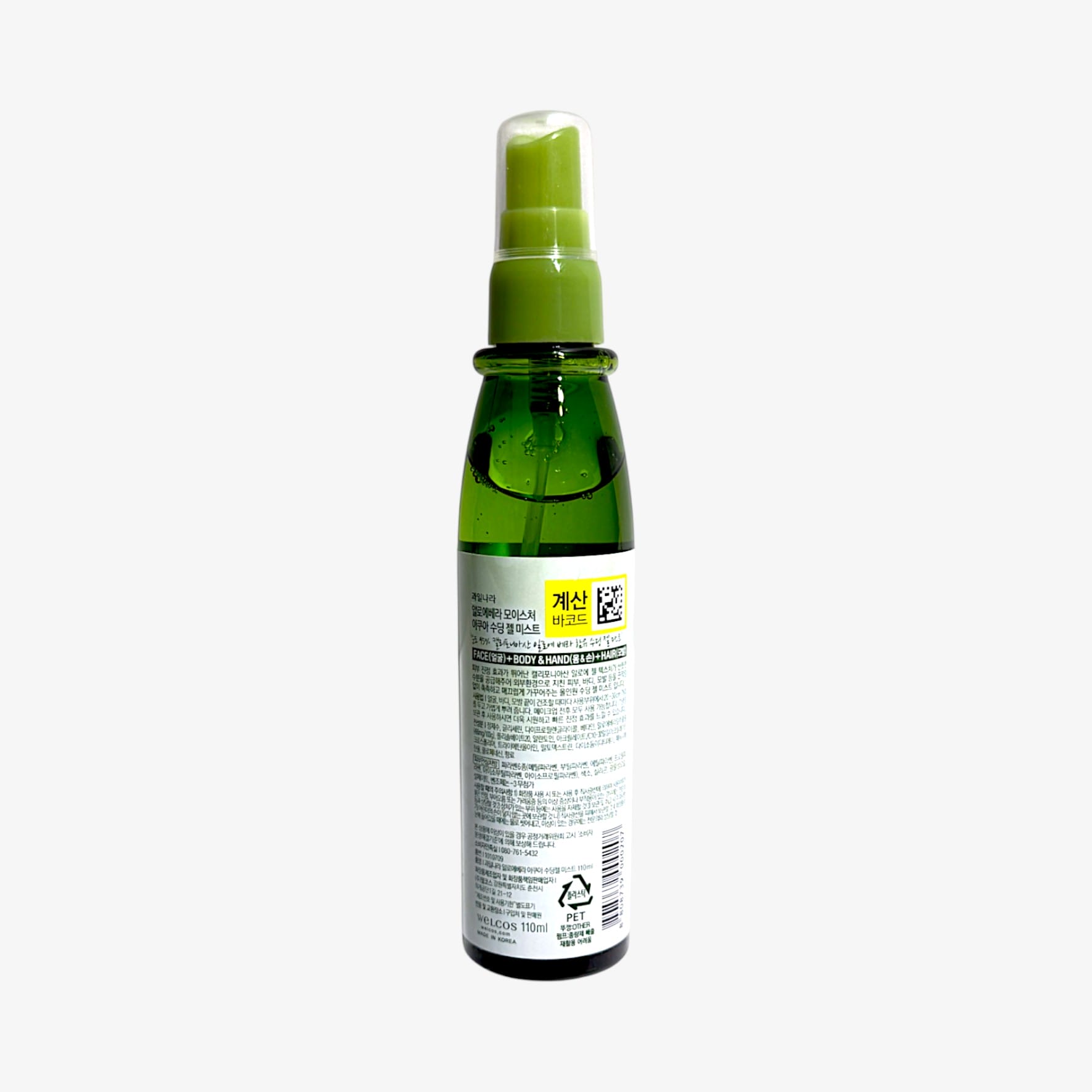 aloe vera gel for face with hydrating and calming effects