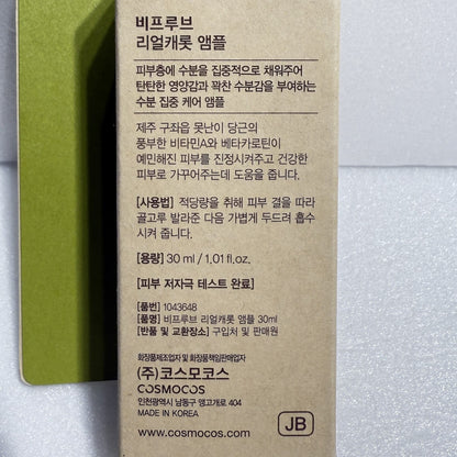 k-beauty ampoule for skin glow