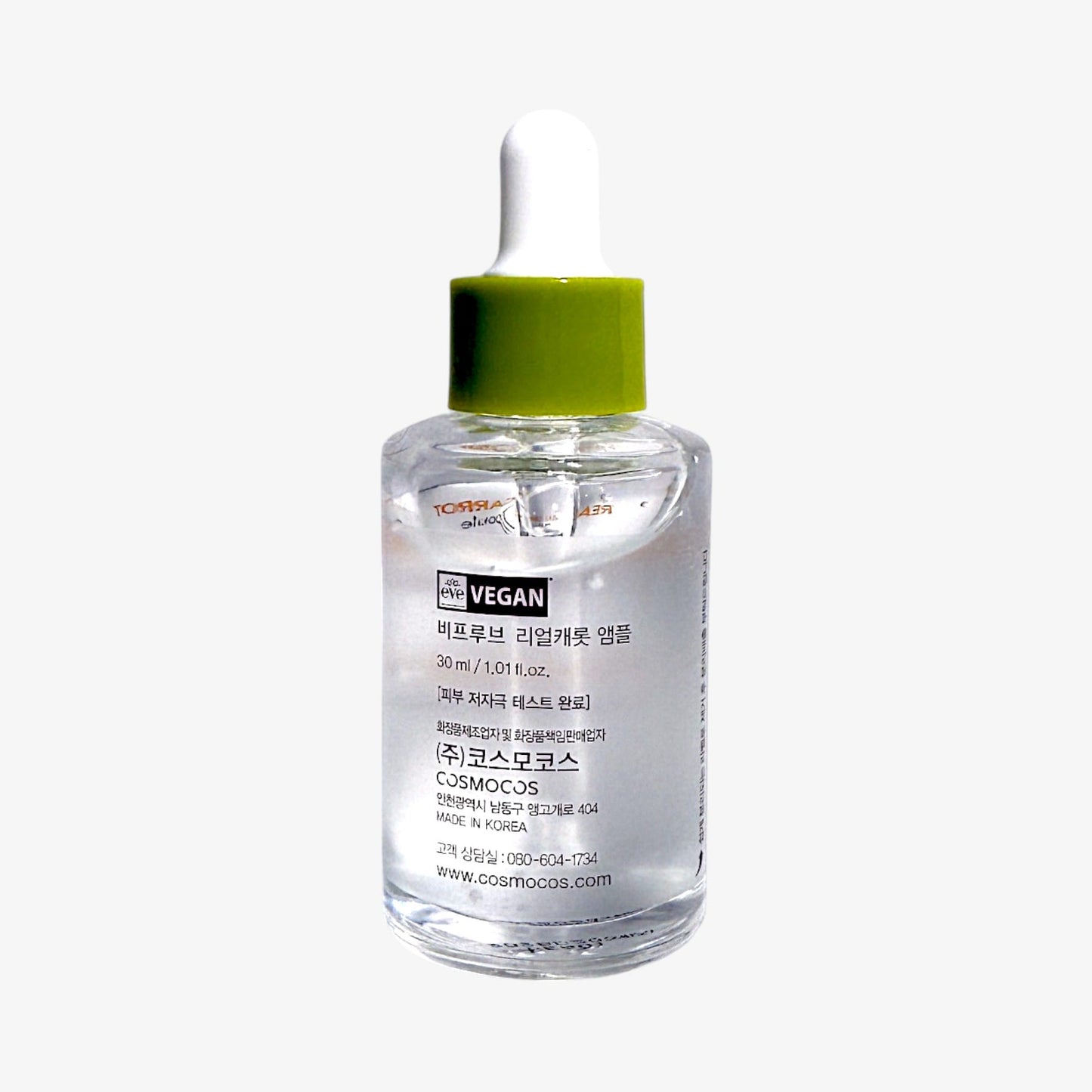 ampoule for glowing skin with carrot extract