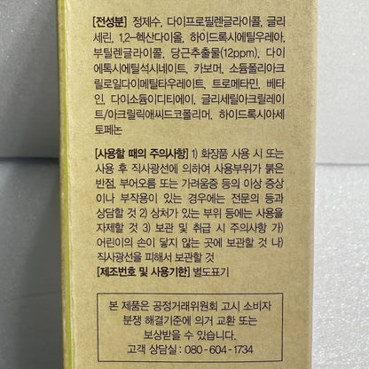 facial ampoule for dry skin with natural carrot