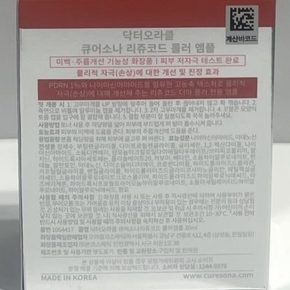 ampoule serum korea – daily firming skincare