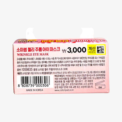 under eye wrinkle patch for fine lines and elasticity