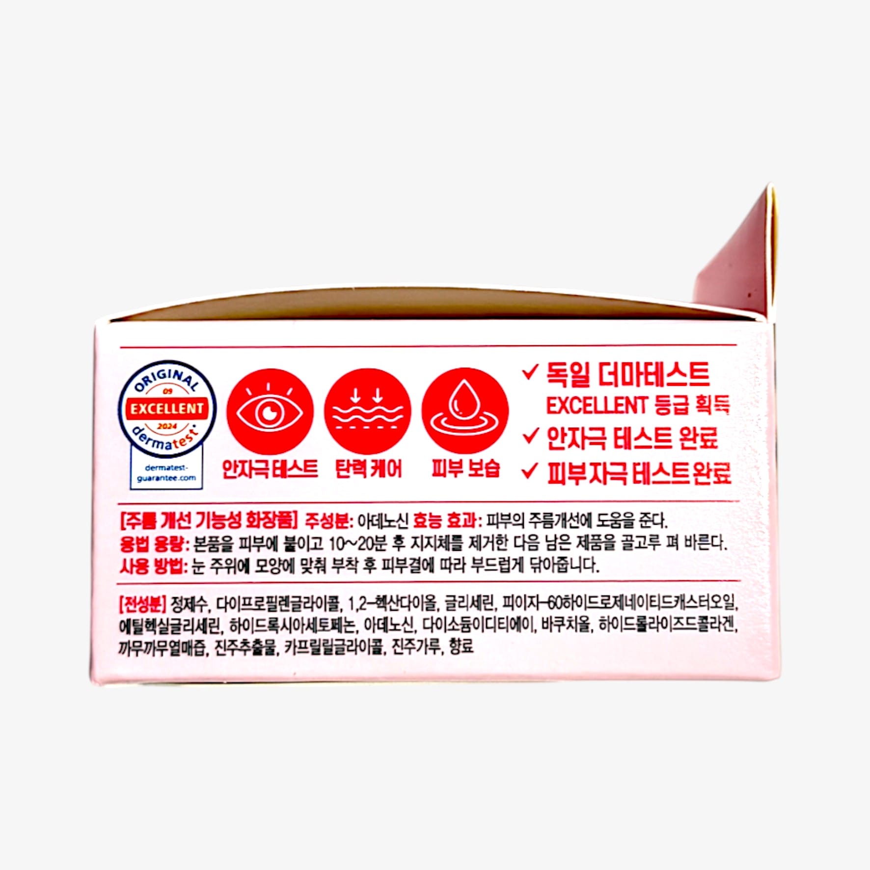 korean wrinkle eye patch for mature skin