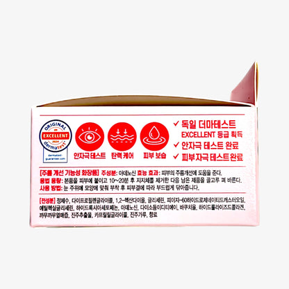korean wrinkle eye patch for mature skin