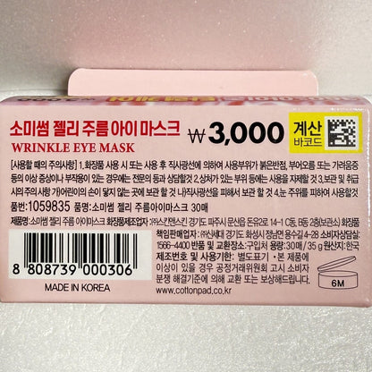 anti aging hydrogel patch with cellulose material