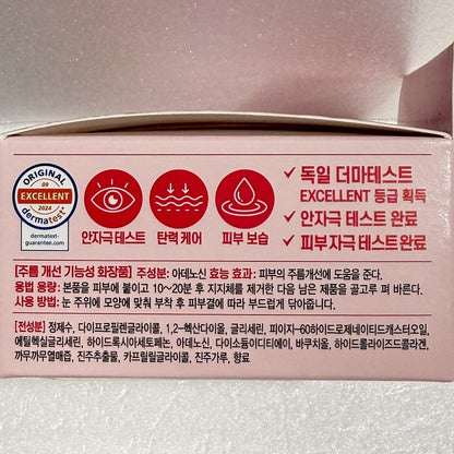 eye patch for mature skin