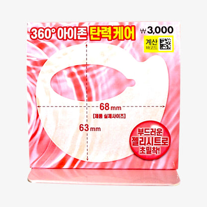 firming eye patches for under eye care