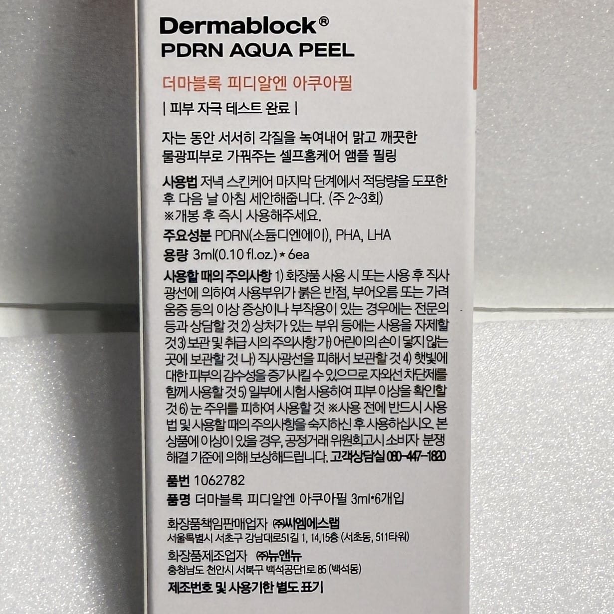 aqua peel solution with PHA and LHA