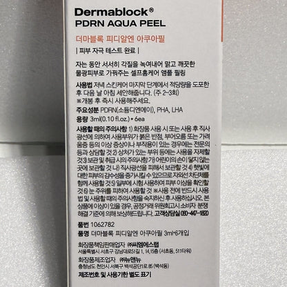 aqua peel solution with PHA and LHA