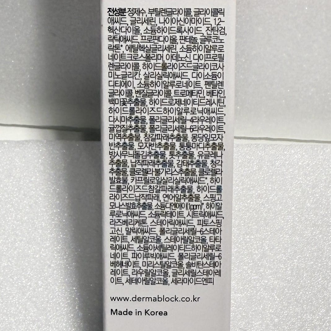 korean ampoule skincare for exfoliating and glow
