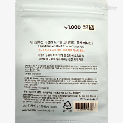 korea daiso vegan toner pad
