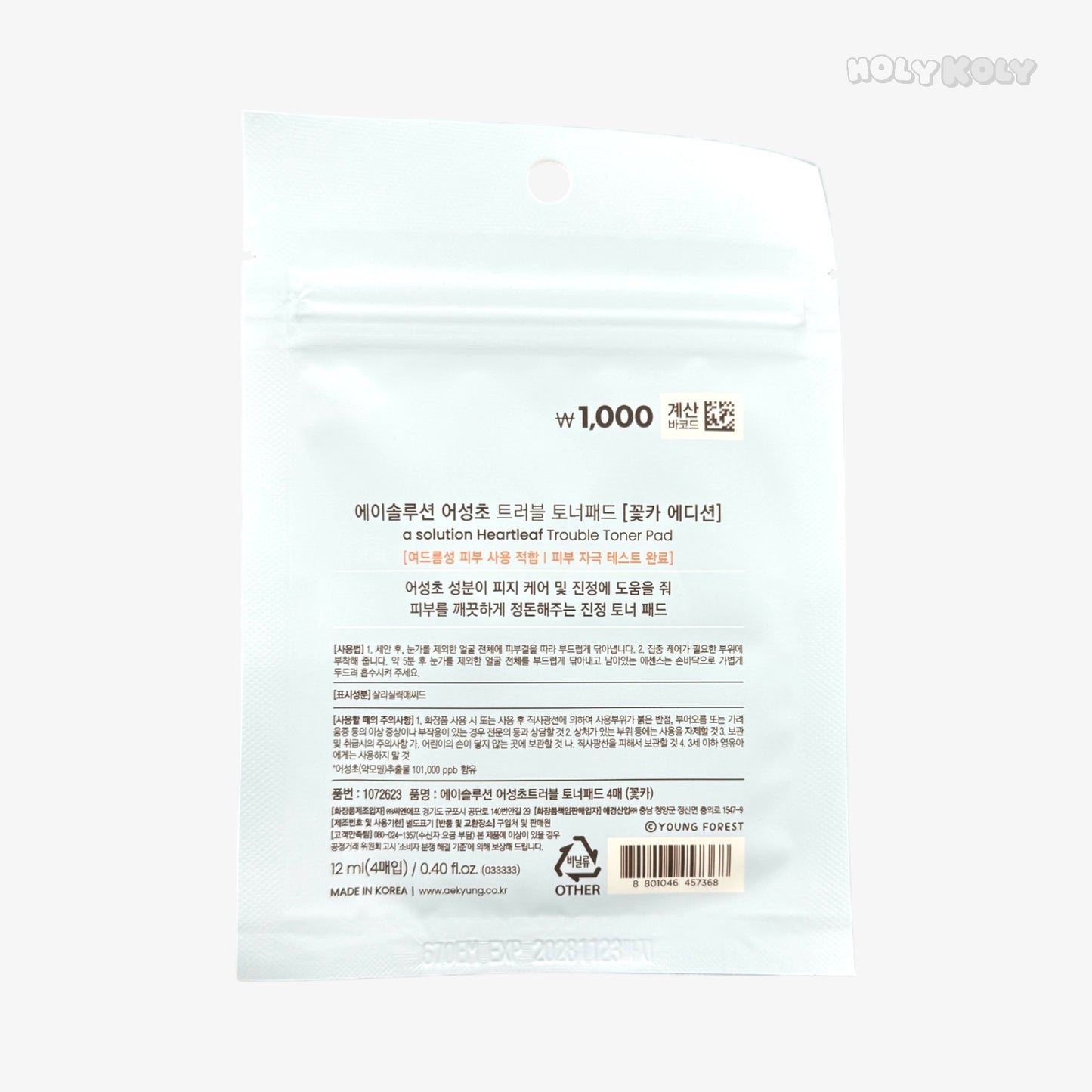 Korean toner pad soothing facial pad