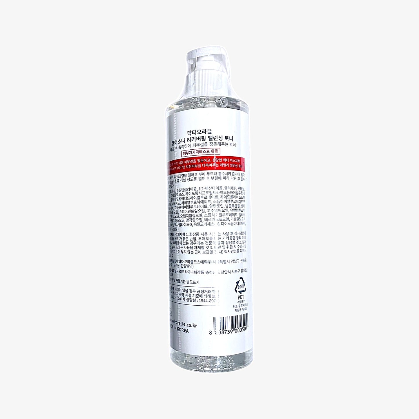 balancing toner for oily skin with hydrating balancing toner effect