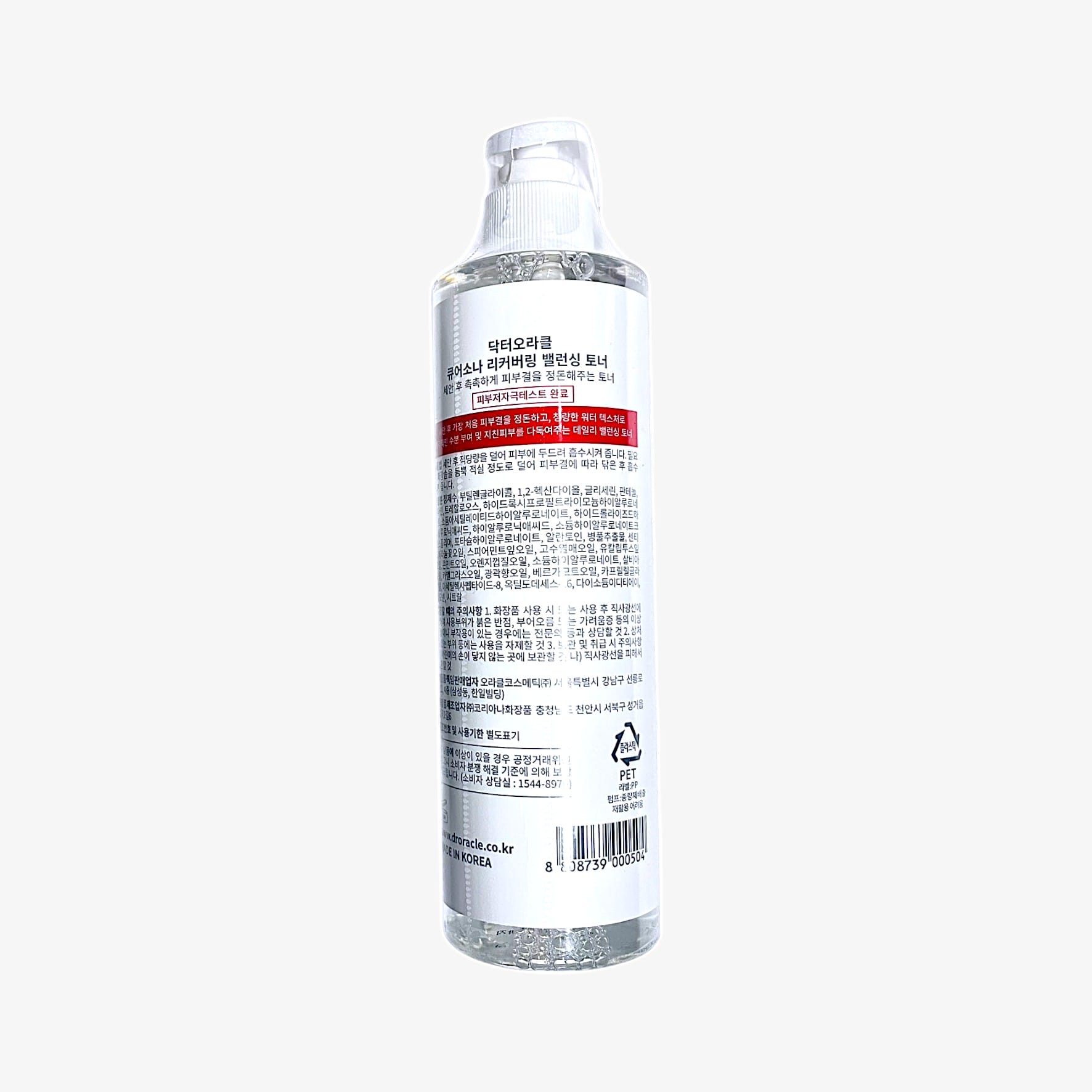 balancing toner for oily skin with hydrating balancing toner effect