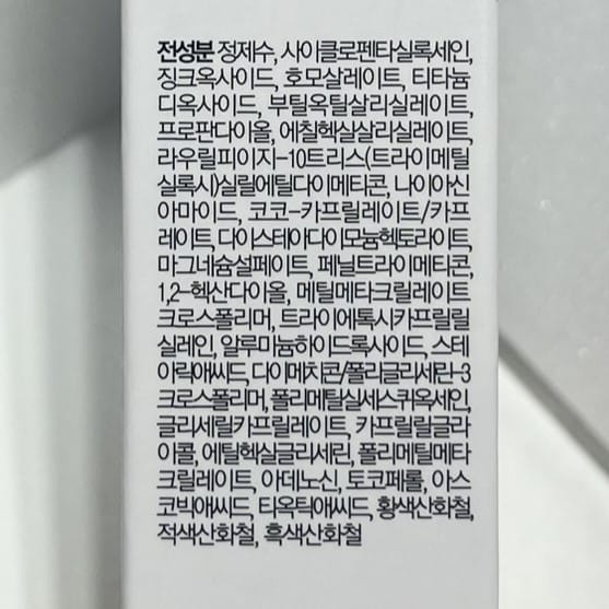 bb cream for acne prone skin with sunblock