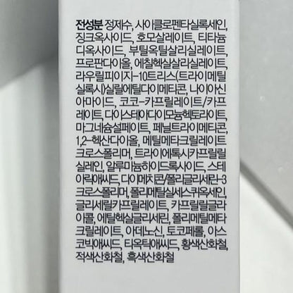 bb cream for acne prone skin with sunblock