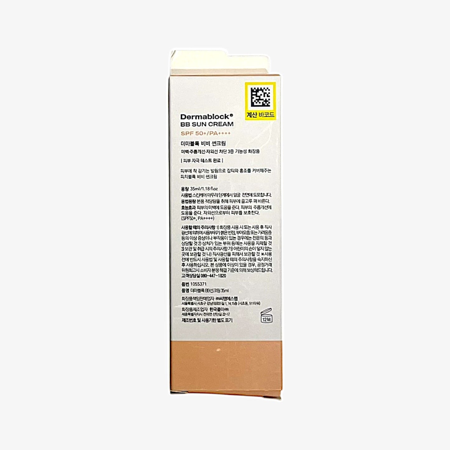 bb sunscreen with coverage that blends naturally