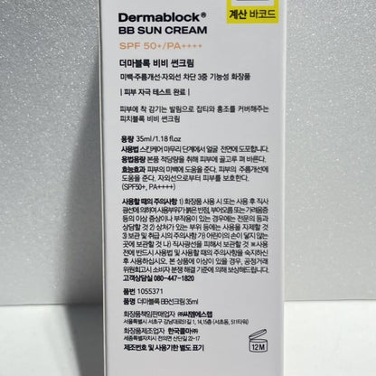 tone up bb cream for even skin tone
