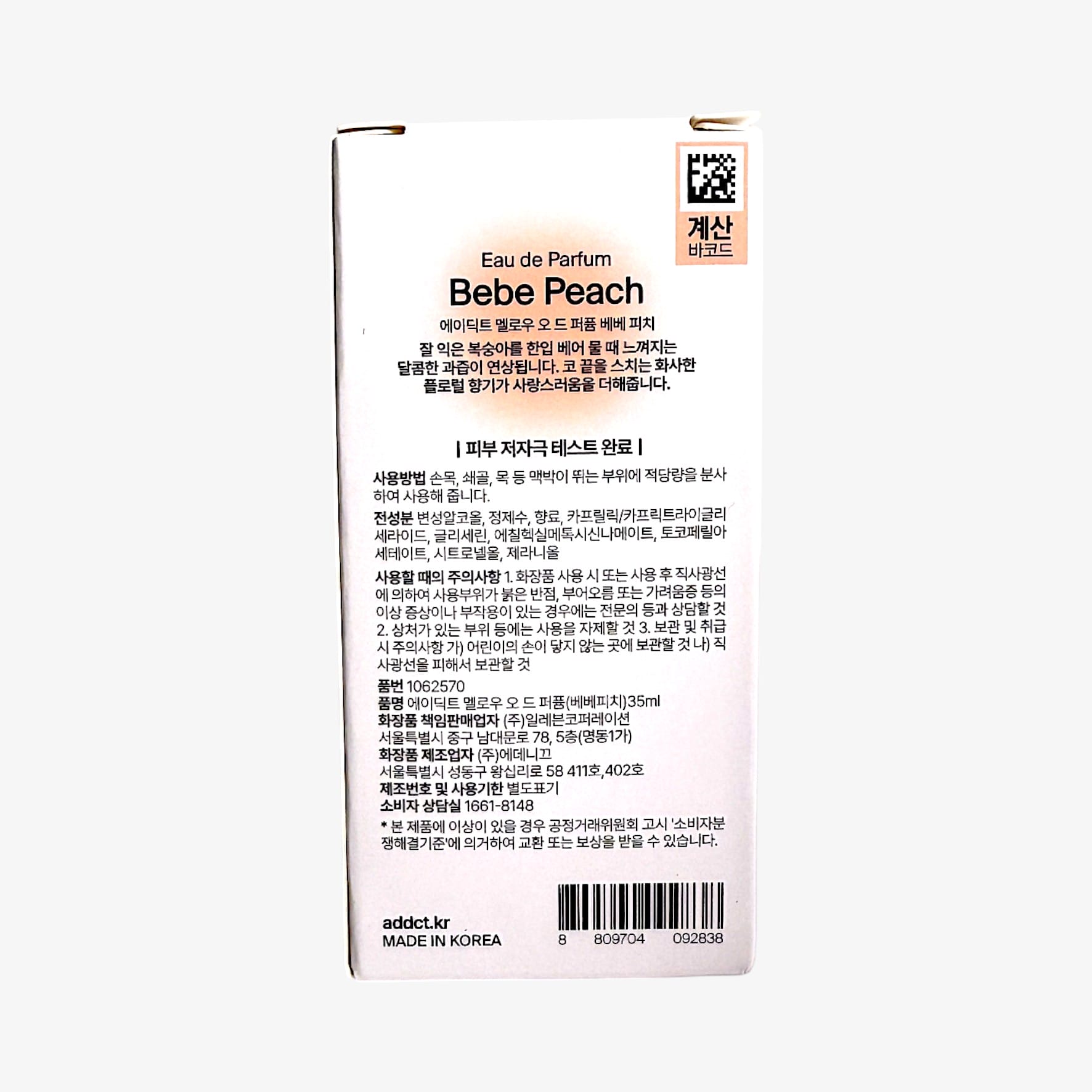 perfume for women sale sweet peach scent