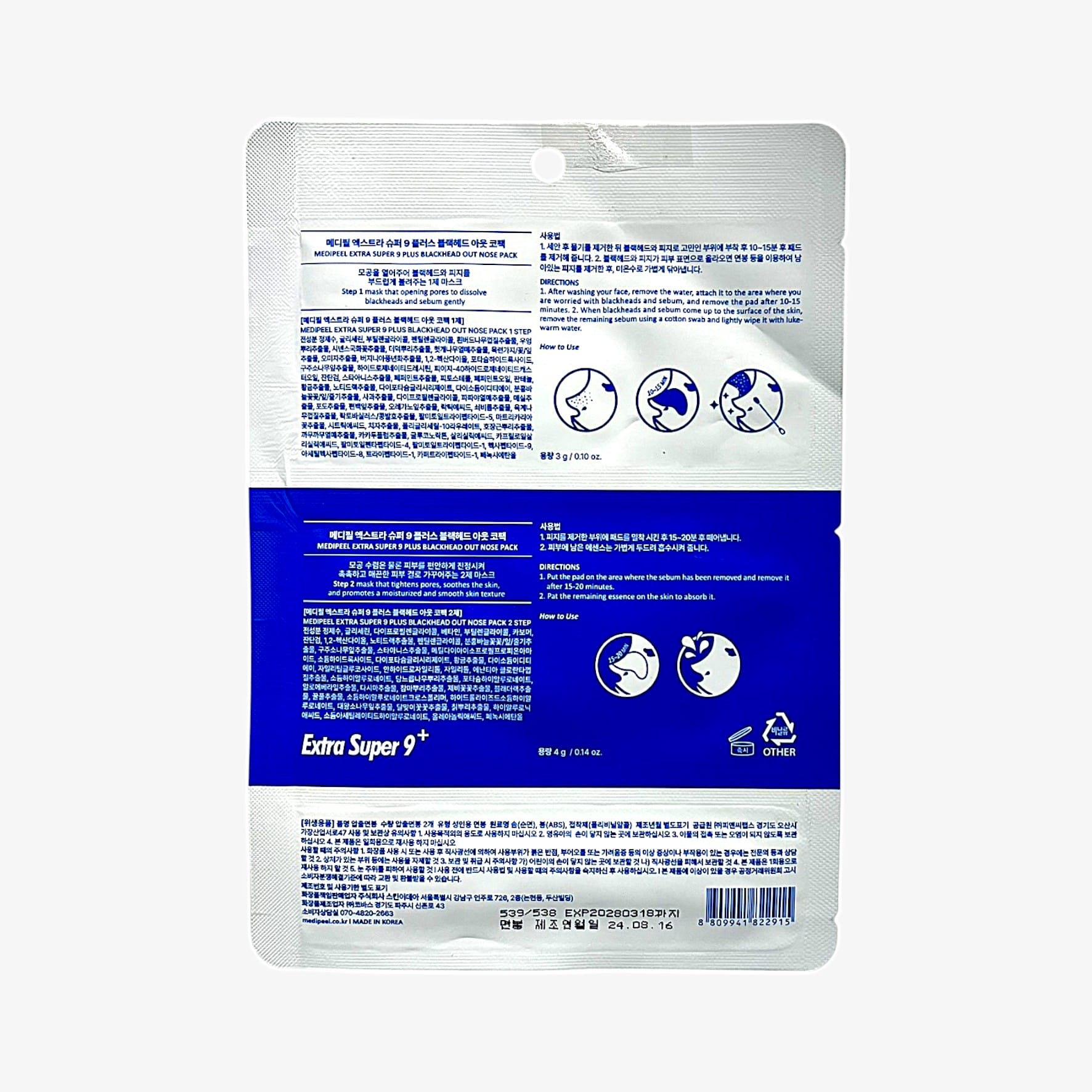 blackhead remover nose strip korean skincare