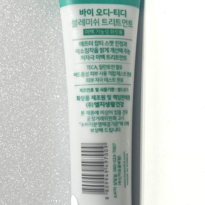 korean skincare best calming blemish gel