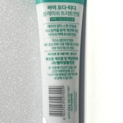 korean skincare best calming blemish gel