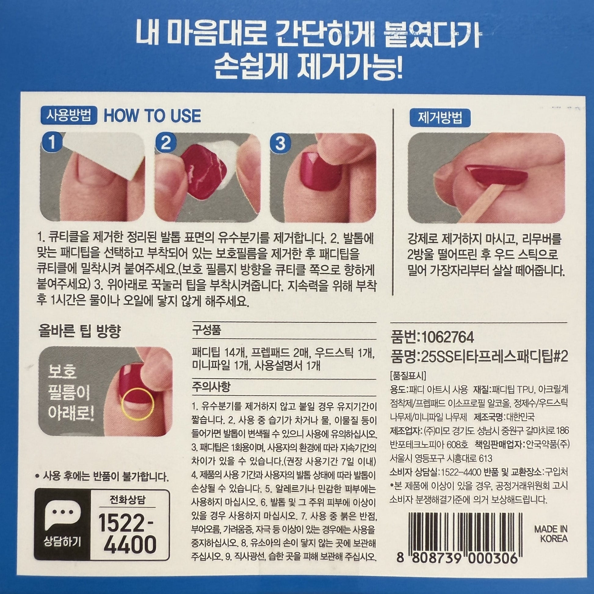 press on toenails kit for vacation ready look