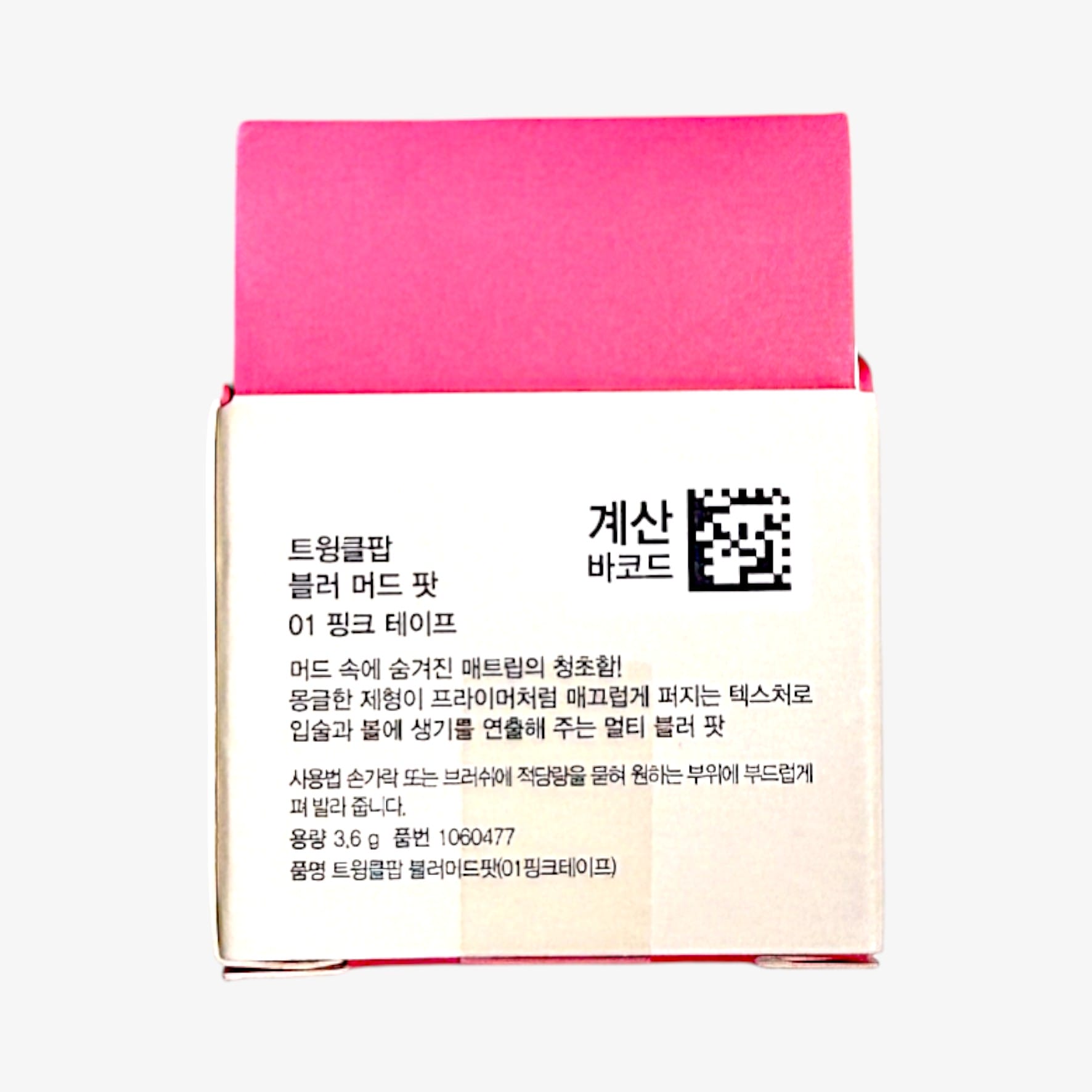 blush for round face with natural pink tone