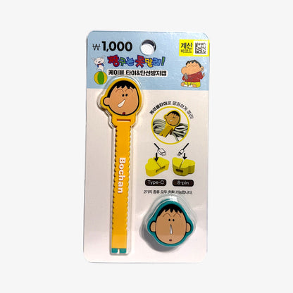 crayon shin chan bo-chan cable management set – Bo-chan Cable Organizer Set