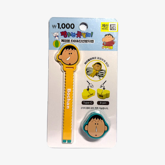 crayon shin chan bo-chan cable management set – Bo-chan Cable Organizer Set