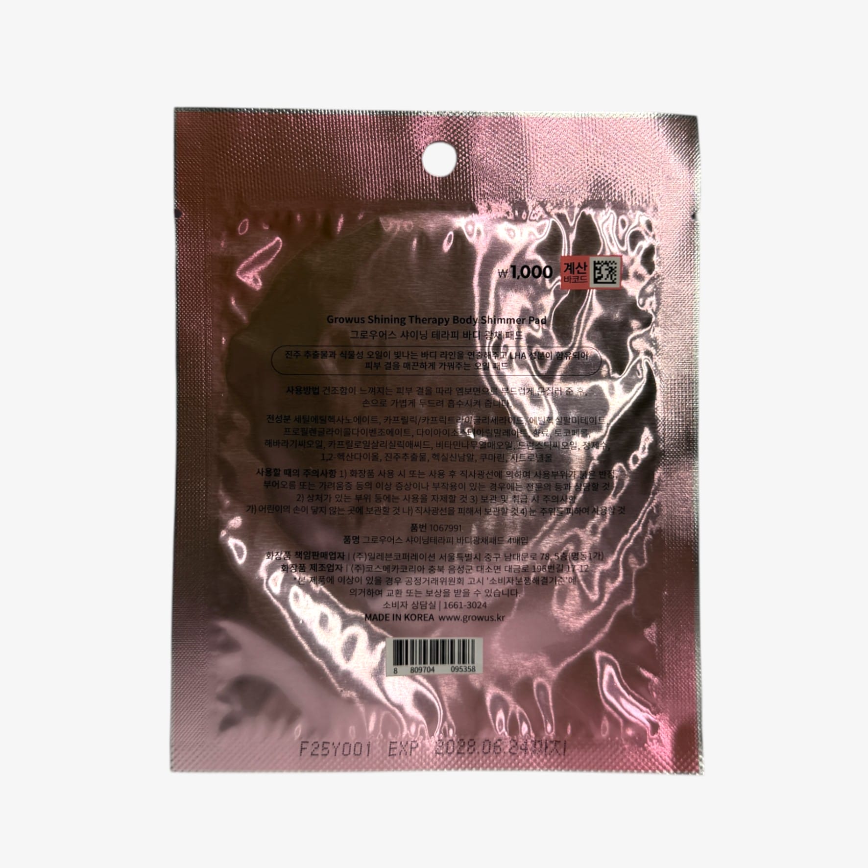 Body exfoliating pads with radiant skin pad effect